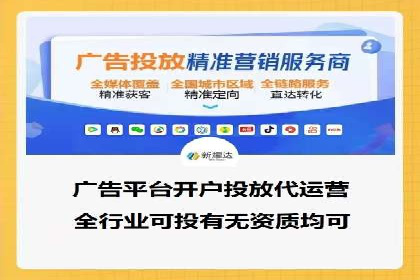 短视频平台信息流运营的未来趋势